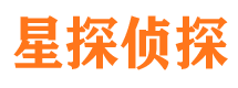 会泽私家侦探公司